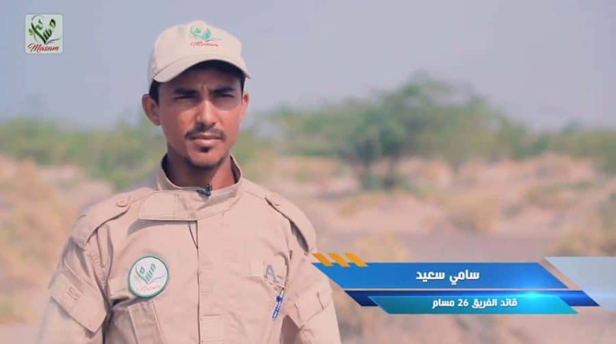 سامي سعيد