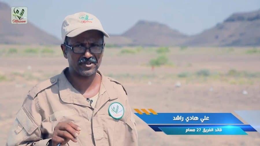 علي هادي راشد