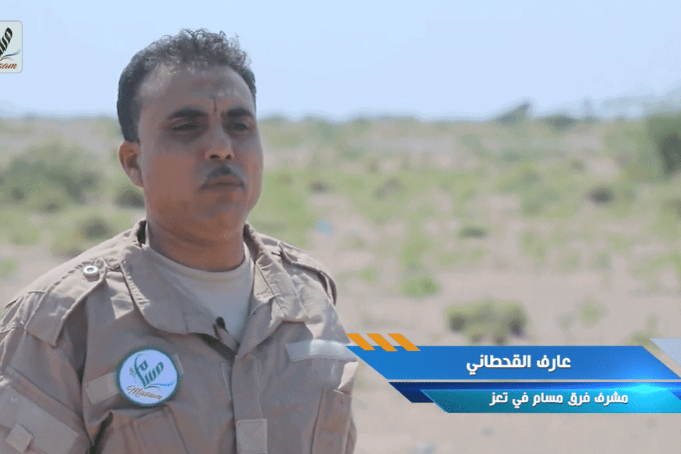 عارف القحطاني