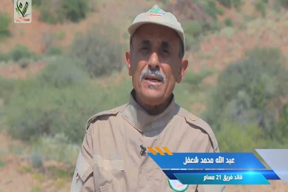 عبداالله شعفل