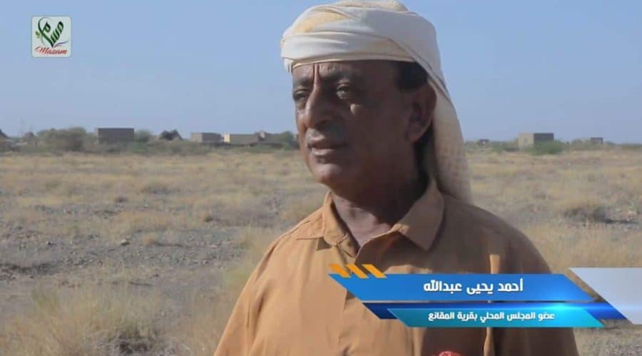 أحمد يحيى