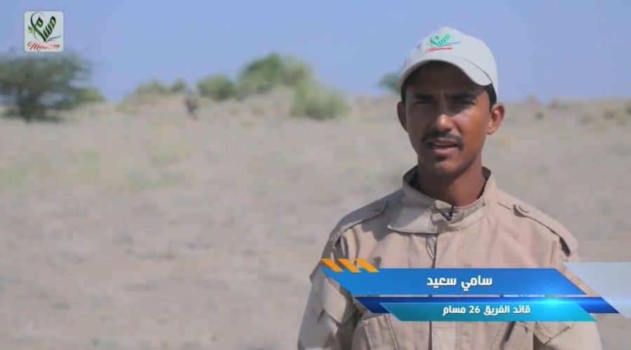 سامي سعيد 2