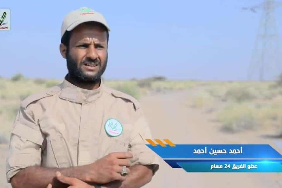 أحمد جسين أحمد