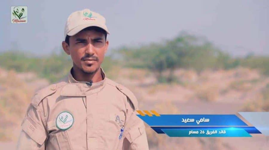 سامي-سعيد