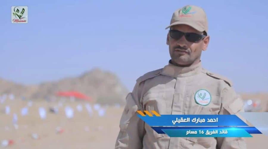 أحمد مبارك
