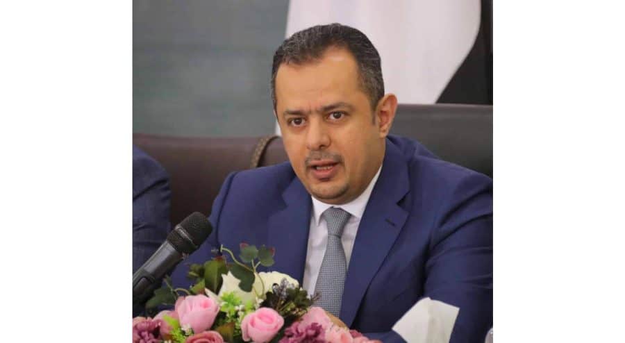 معين
