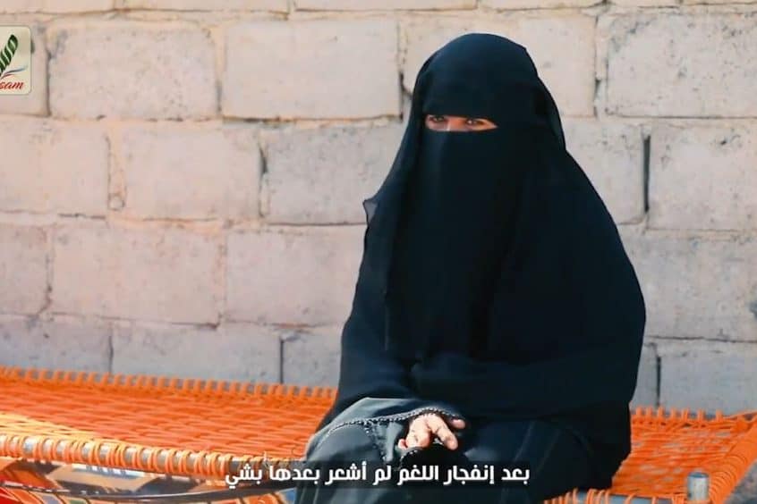 امينة ابراهيم