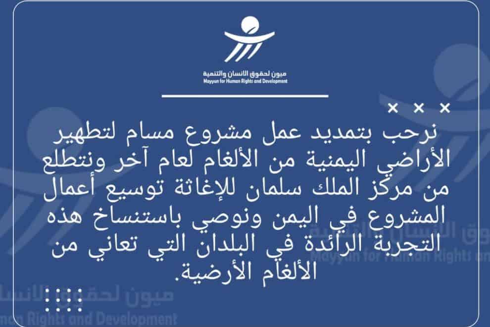 WhatsApp Image 2022 06 27 at 12.06.46 AM