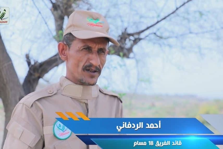 أحمد الرؤدفاني