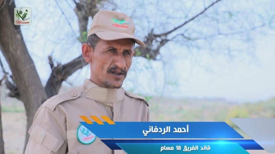 أحمد الرؤدفاني