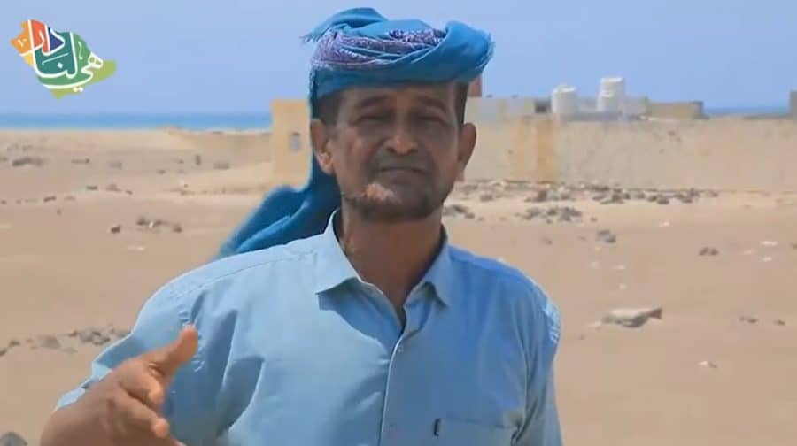 السكان