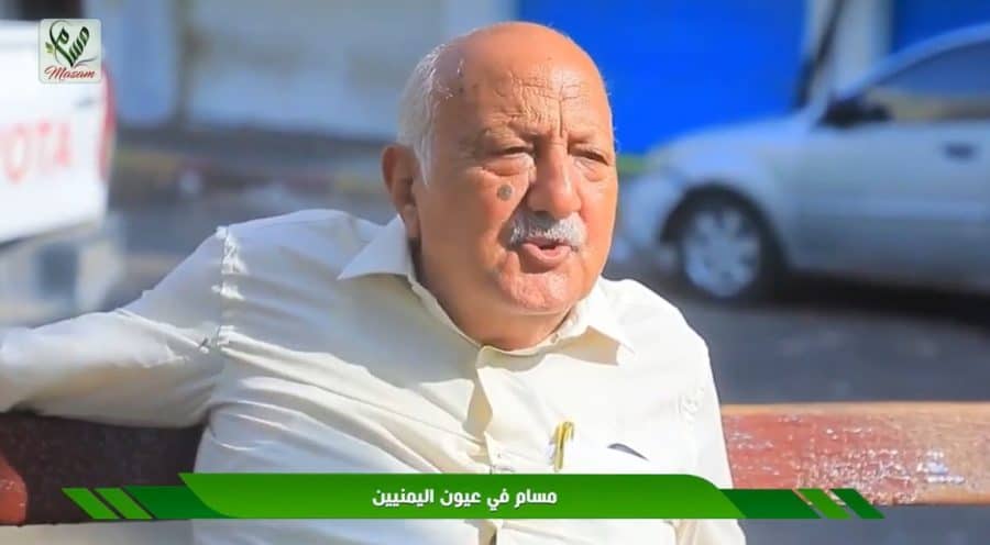 اليمنيون