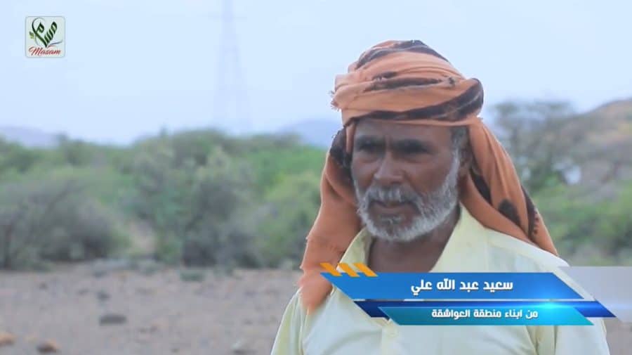 سعيد