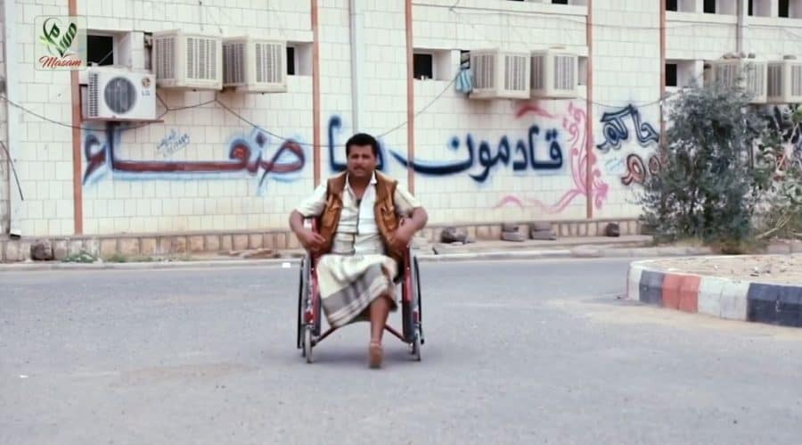 ضحايا