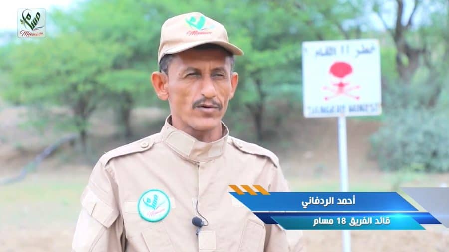 الردفاني