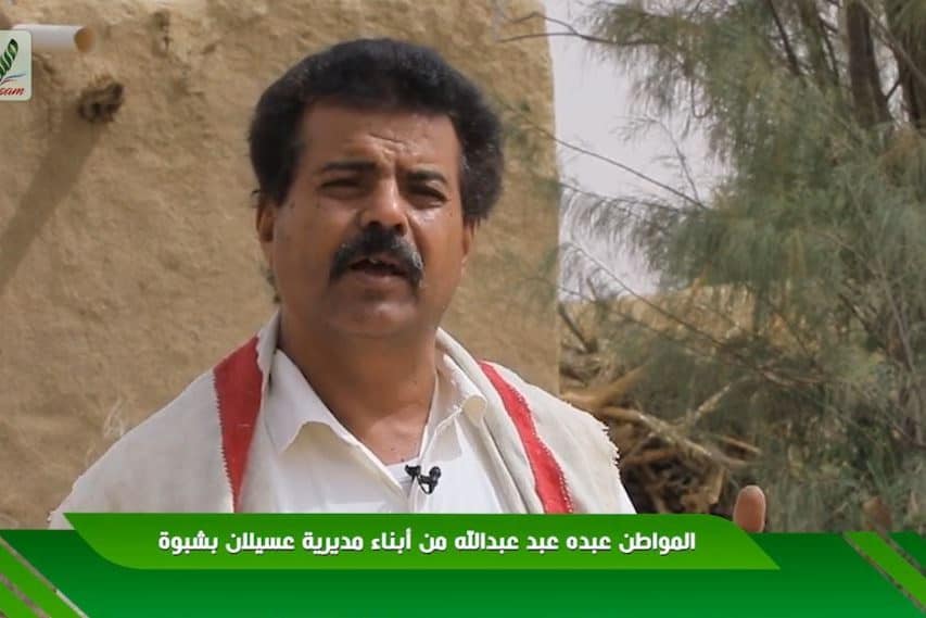 عبده عبدالله