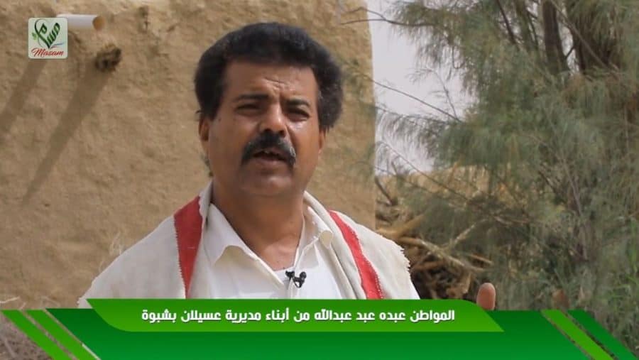 عبده عبدالله