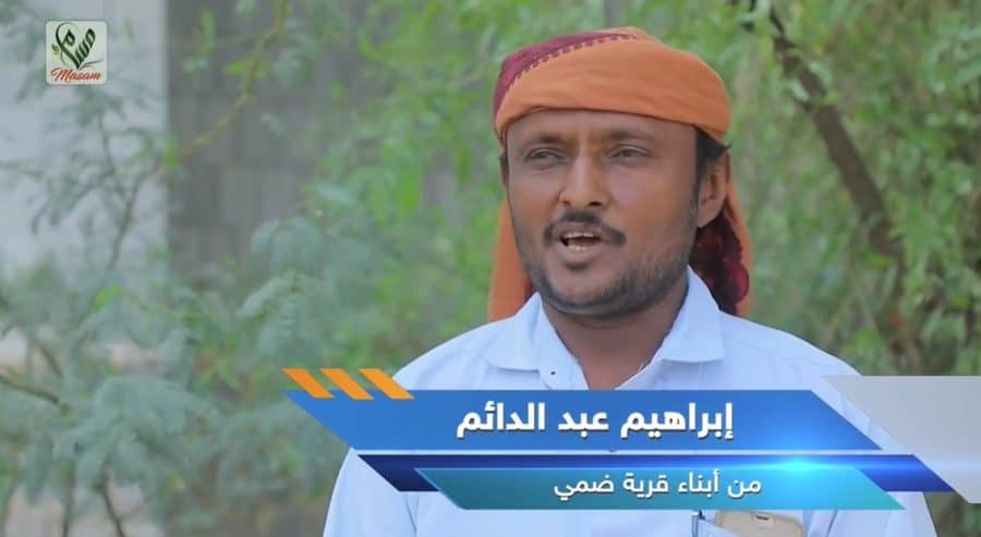 إبراهيم عبد