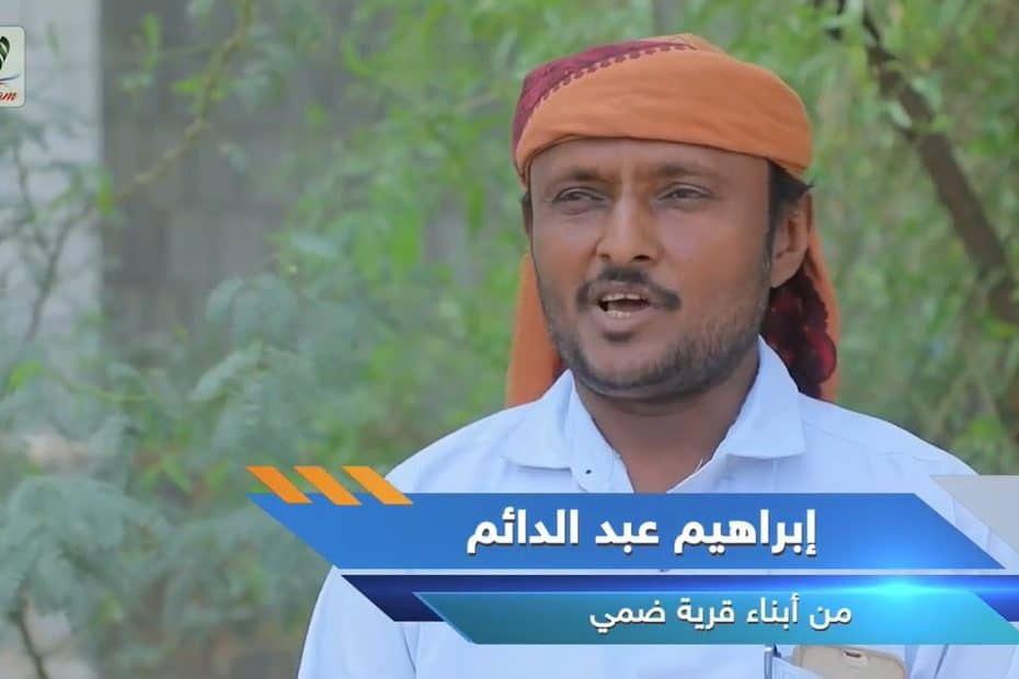 إبراهيم عبد