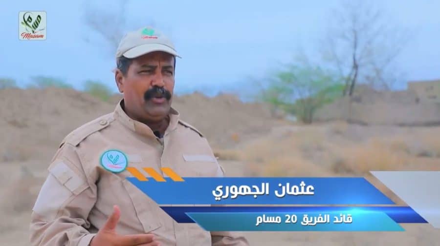الجهوري