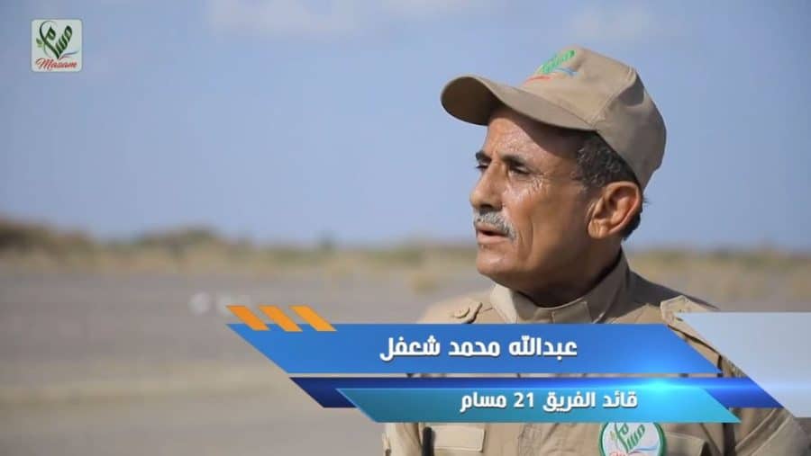 شعفل 22