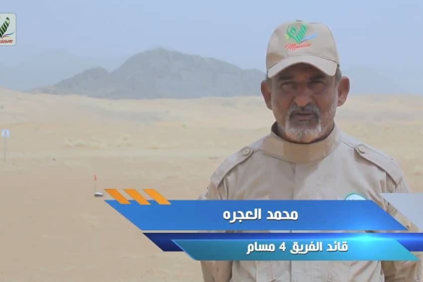 محمد تالعجرة