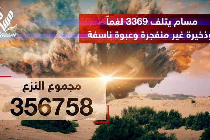 WhatsApp Image 2022 09 03 at 1.37.41 AM