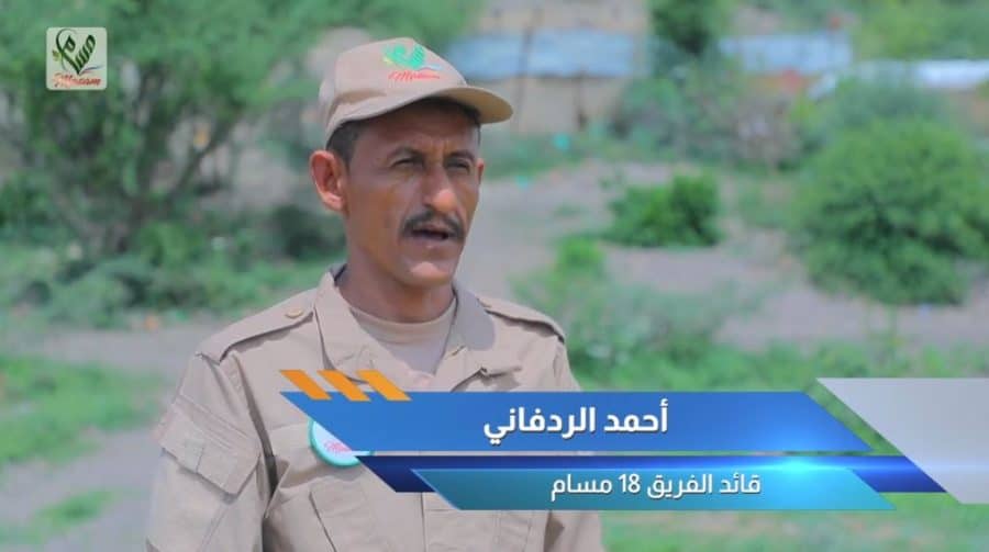 الردفاني 2