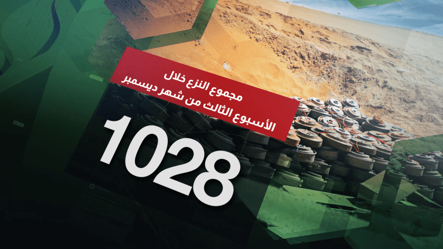 Report_AR (0-00-07-22)