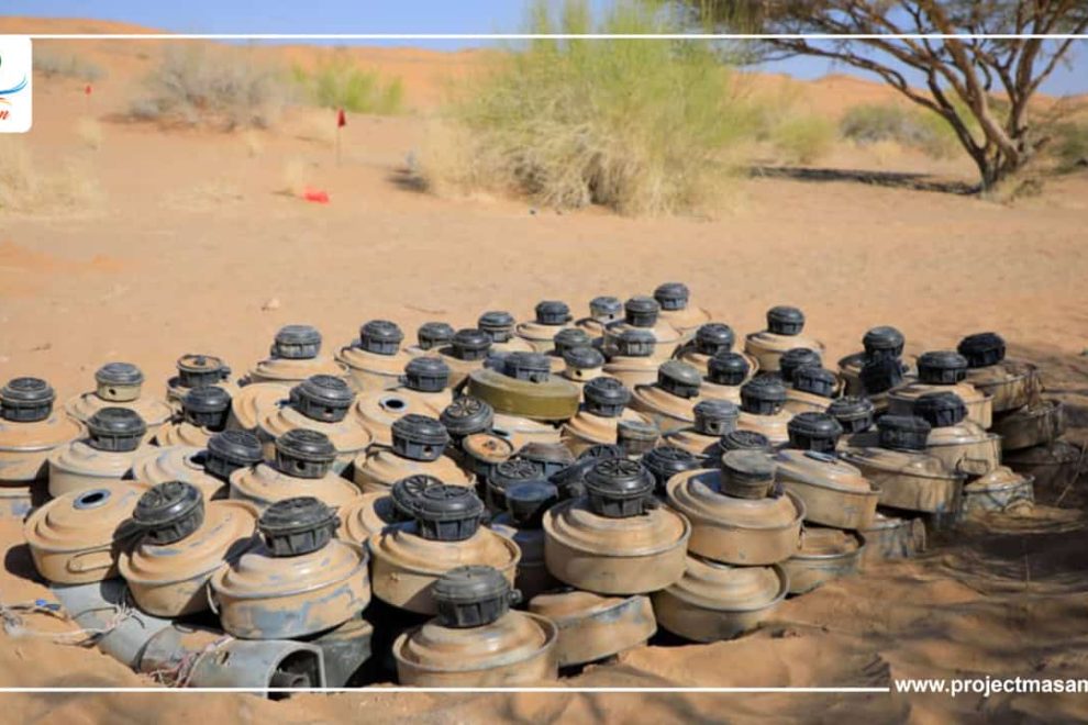 مسام ينزع 2223 لغماً وذخيرة غير منفجرة وعبوة ناسفة