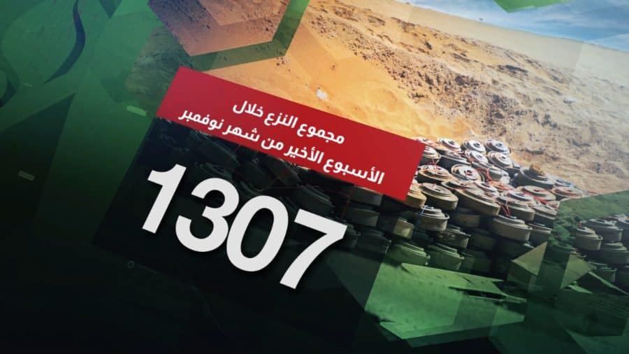 غلاف الخبر الأول للموقع