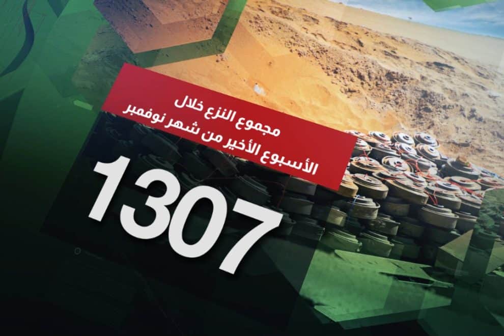 غلاف الخبر الأول للموقع