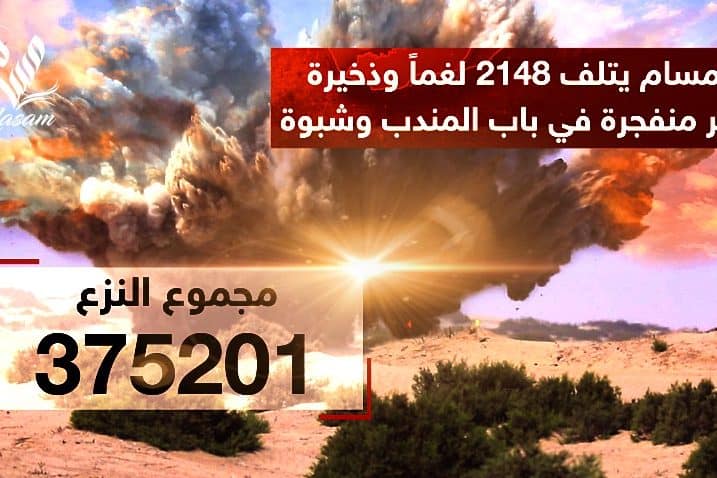 غلاف الخبر الثاني للموقع