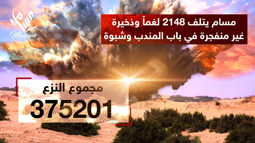 غلاف الخبر الثاني للموقع