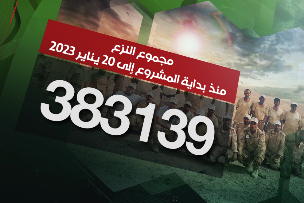 Report AR 0 00 30 24 1