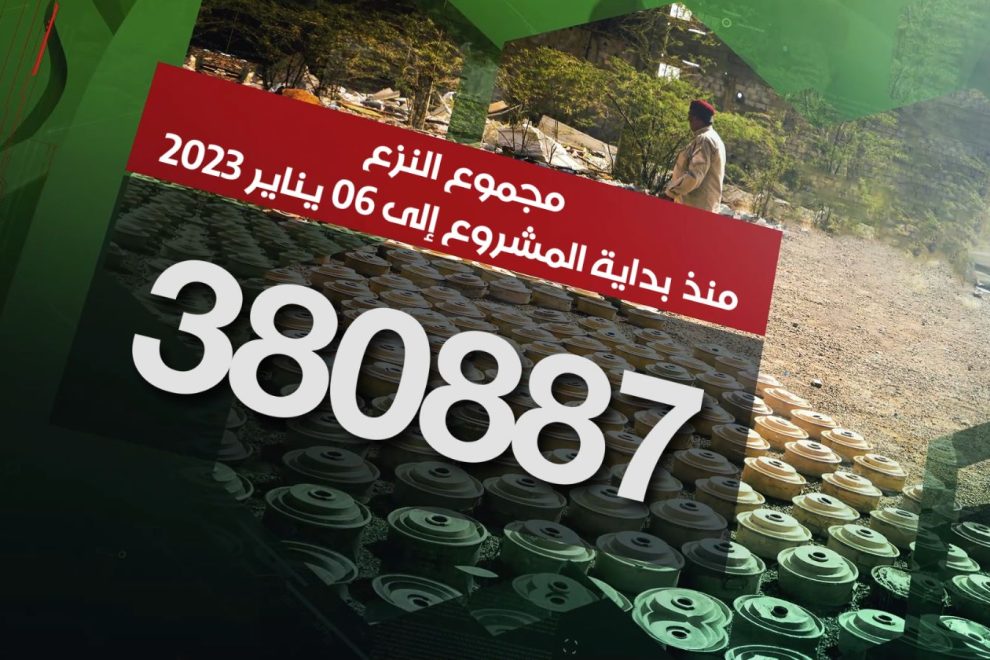 WhatsApp Image 2023 01 08 at 1.03.58 AM