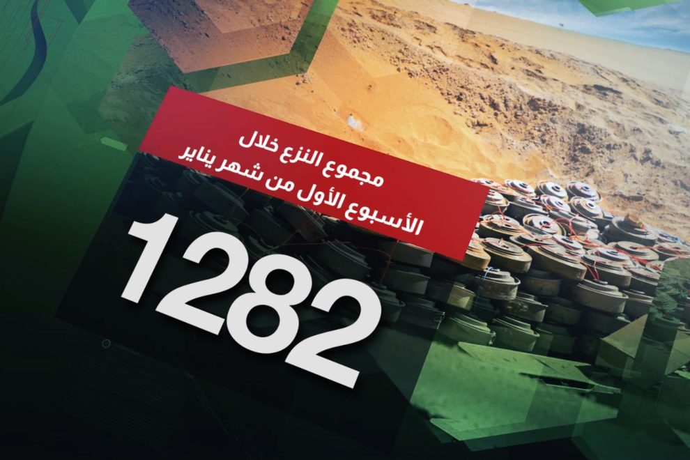 WhatsApp Image 2023 01 08 at 1.05.04 AM