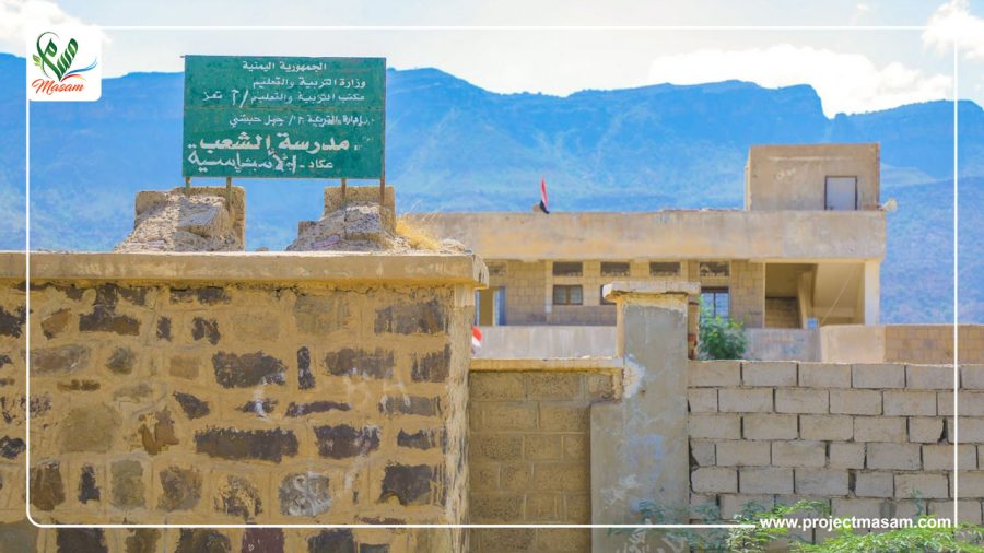 مدرسة الشعب عكاد