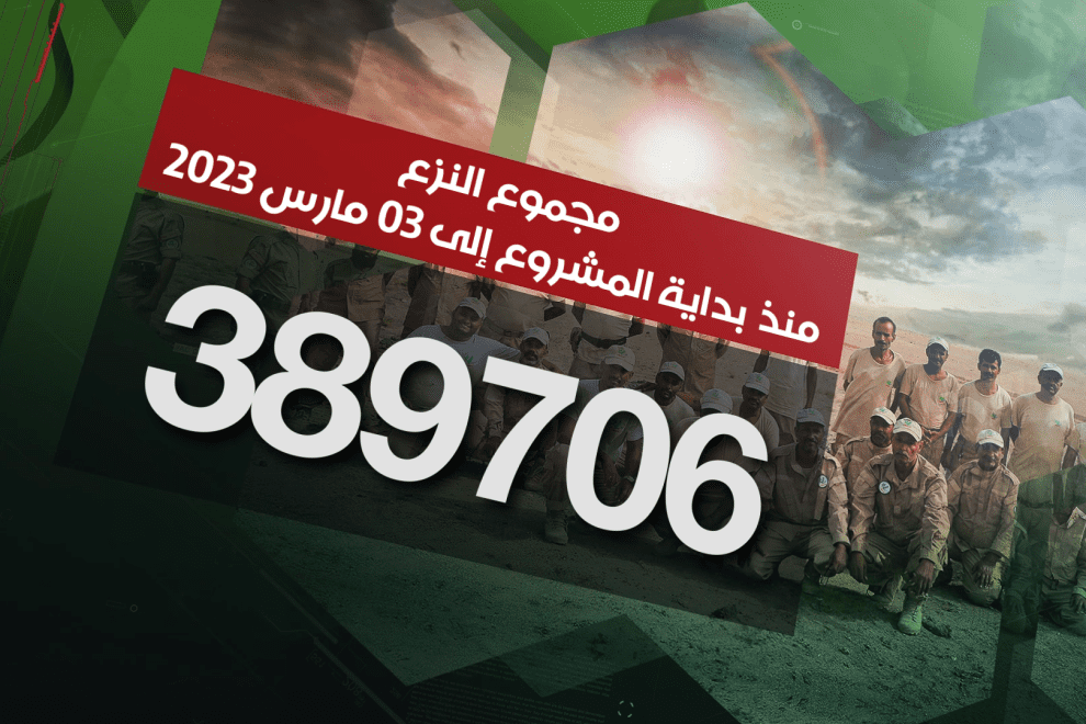 Report AR 0 00 30 24