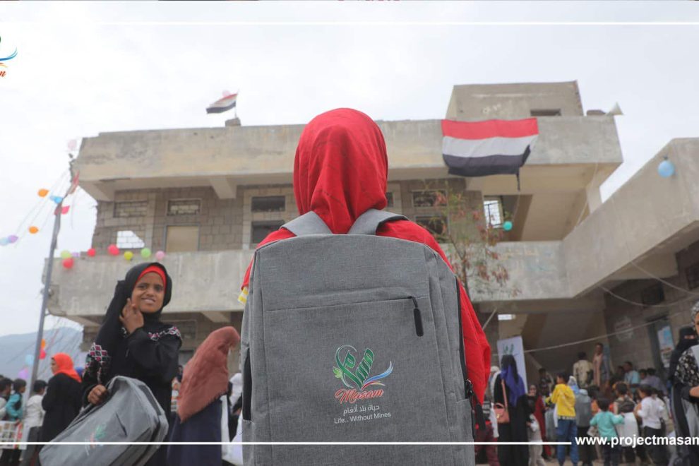 مسام.. إنجازات بلون الحياة