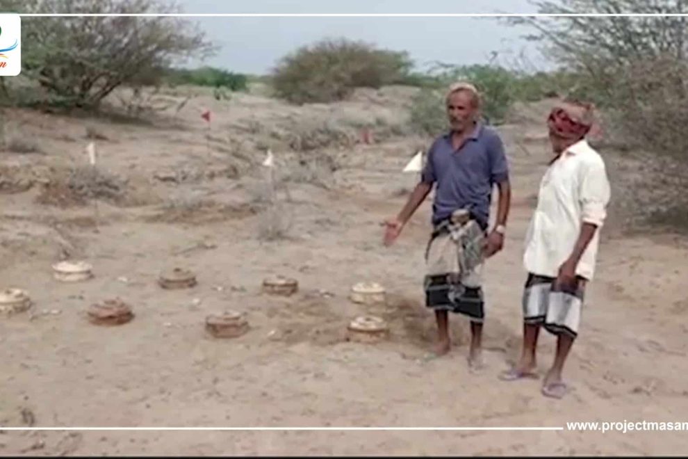 مسام يعيد لمسن يمني مزرعته آمنة من الألغام