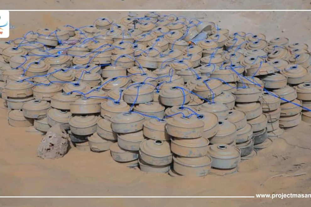 مشروع مسام.. نزع 3059 لغماً