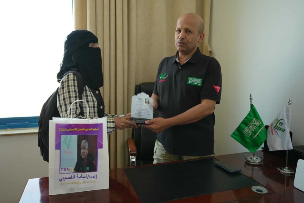 تكريم مدير عام مشروع مسام بدرع الإنسانية