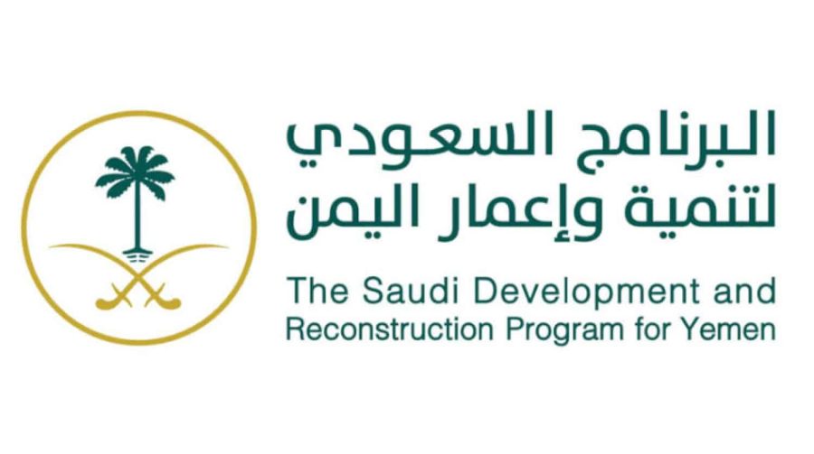 وفد برنامج تنمية وإعمار اليمن يزور مقر (مسام) في عدن وفد برنامج تنمية وإعمار اليمن يزور مقر (مسام) في عدن