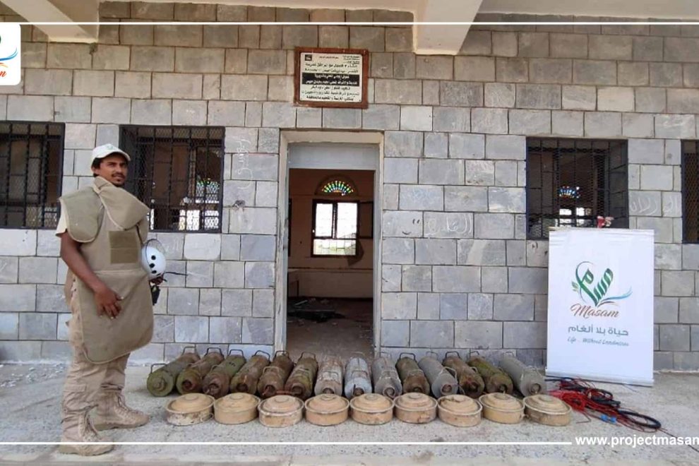 الفريق 26 مسام ينتهي من تطهير 13 مدرسة في الخوخة وحيس من الألغام