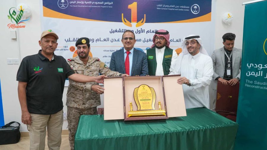 وزير الصحة اليمني: مشروع “مسام” يستحق التكريم وزير الصحة اليمني: مشروع "مسام" يستحق التكريم