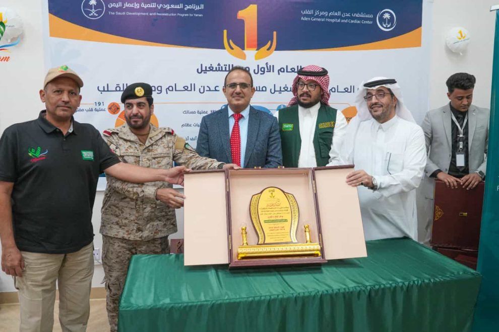 وزير الصحة اليمني: مشروع "مسام" يستحق التكريم