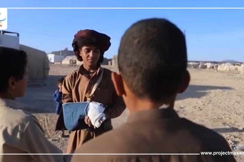 «مسام» يشارك في ندوة جهود نزع الألغام في جنيف