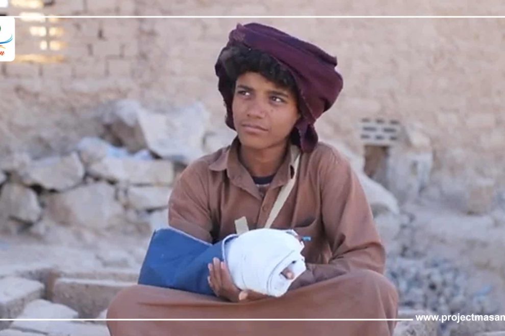 الألغام تفتك بالأطفال