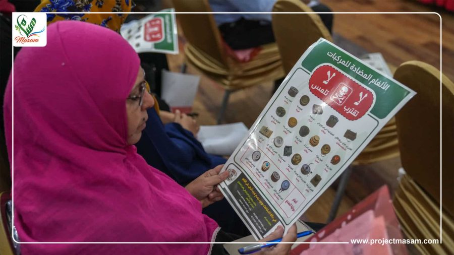 ندوة المرأة 3
